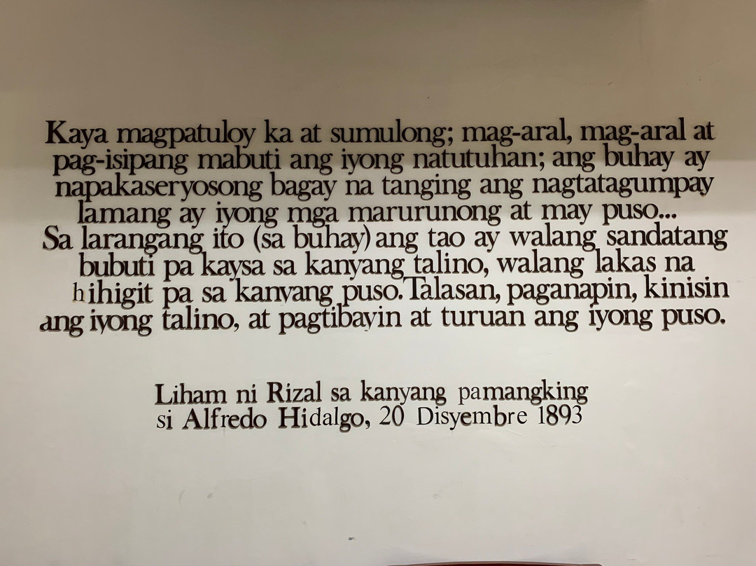 The Rizal Shrine-达皮丹市必去景点