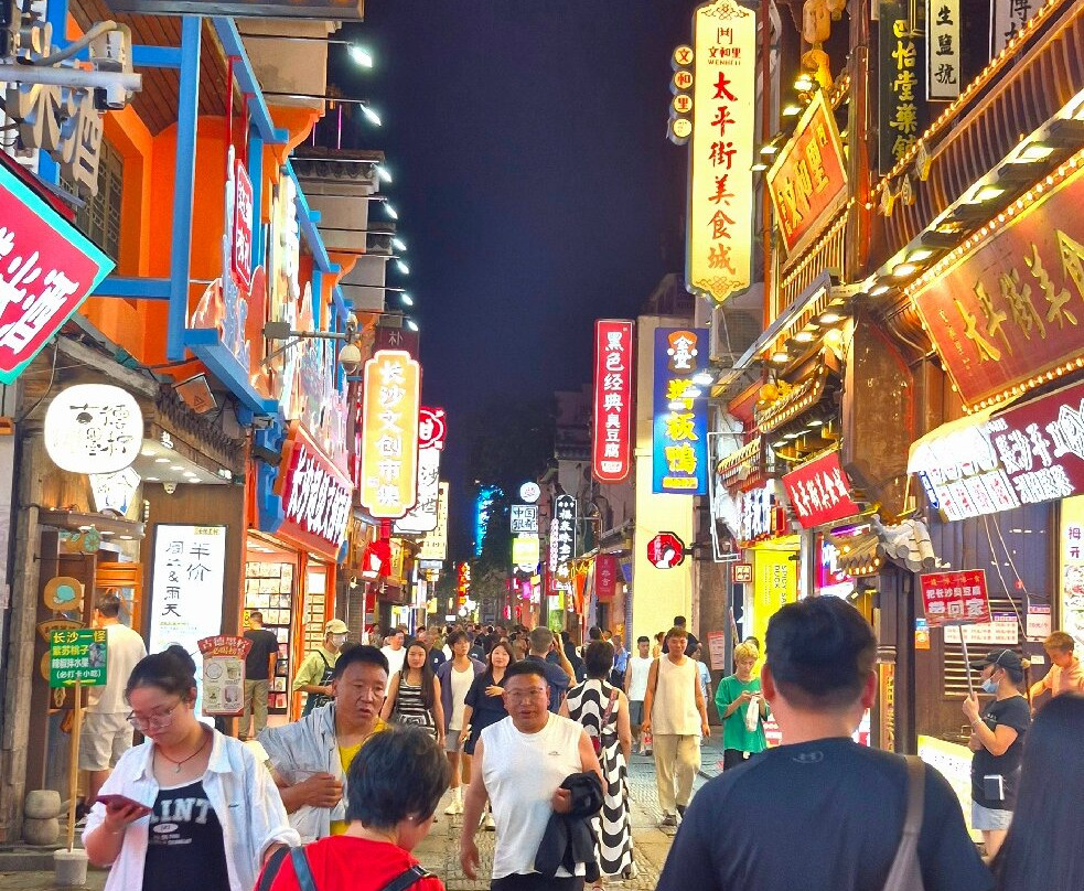 太平街-长沙市必去景点