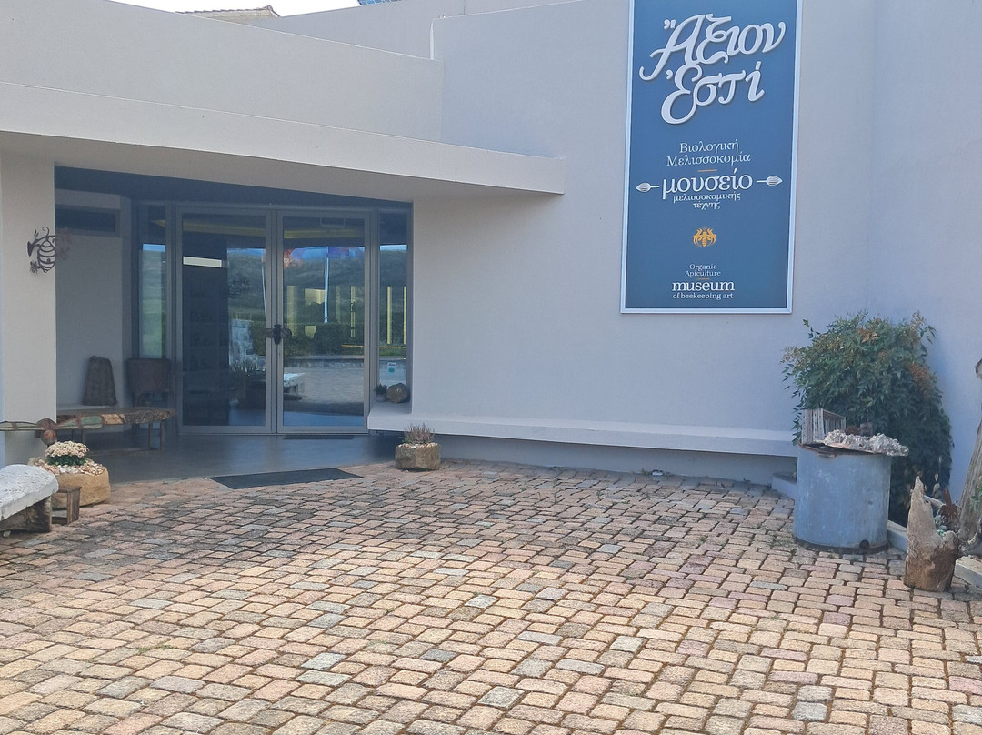 Axion Esti Apiculrture Museum-Argos必去景点