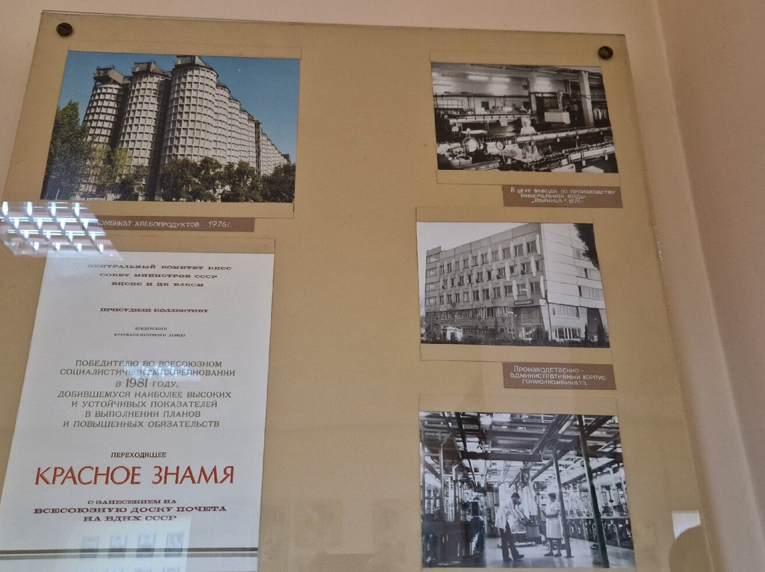 Historical Museum-Bender必去景点