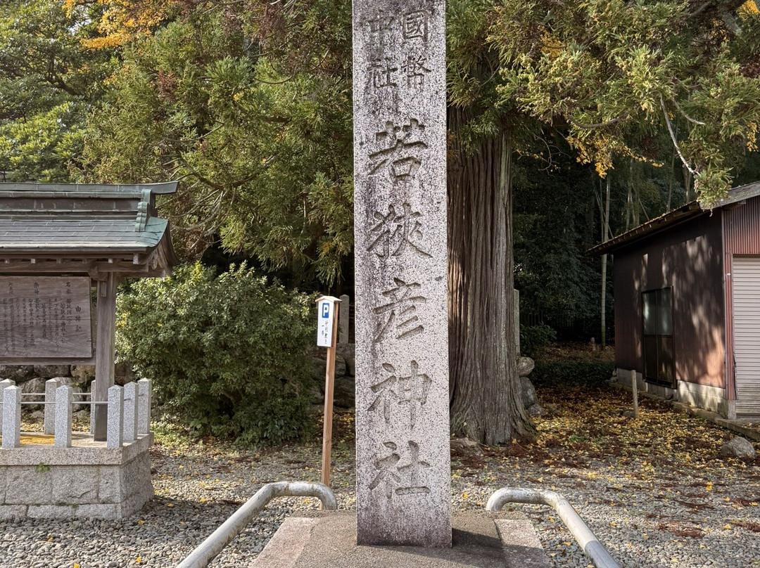 Wakasahiko Shrine Kamisha-小滨市必去景点