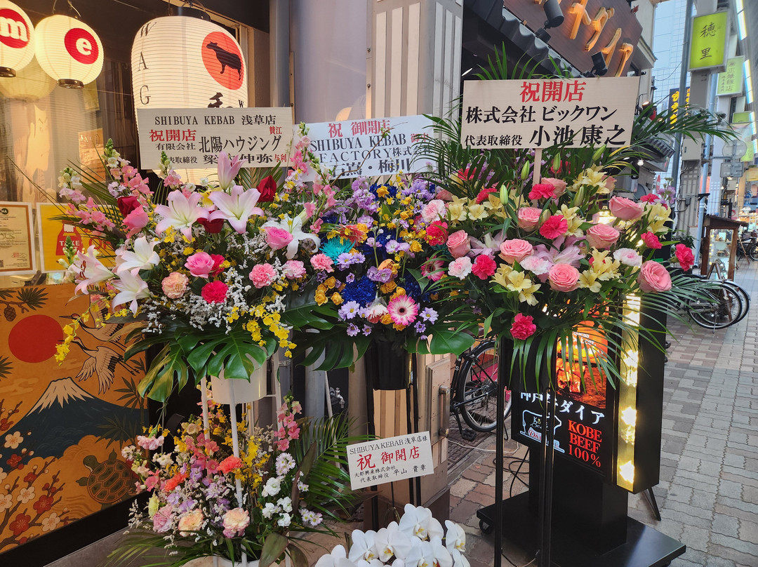 Shibuya Kebab Asakusa