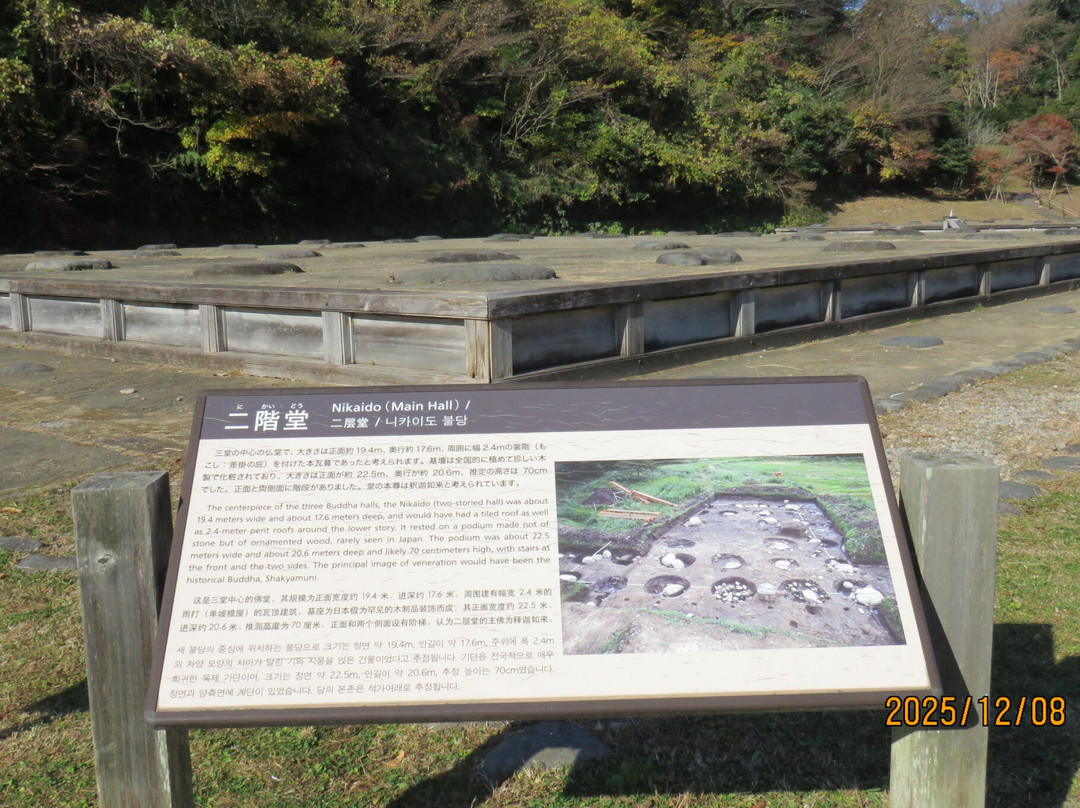 Ruins of Yofukuji Temple-镰仓市必去景点