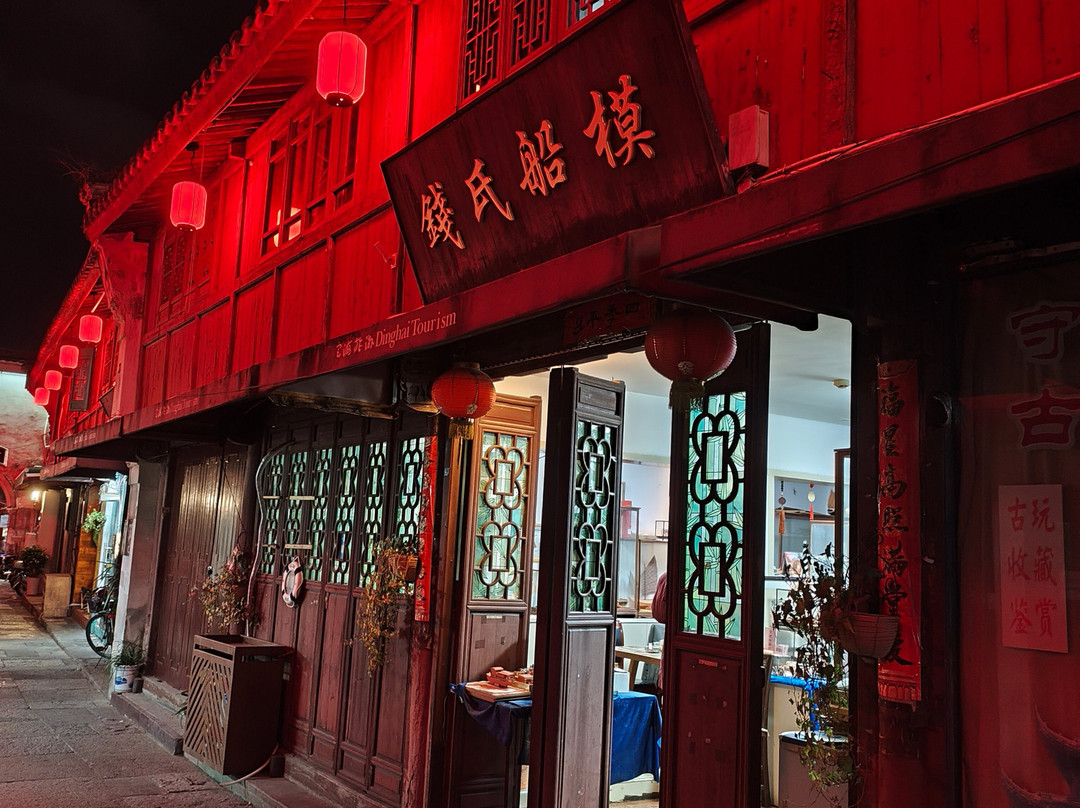 定海古城-舟山市必去景点