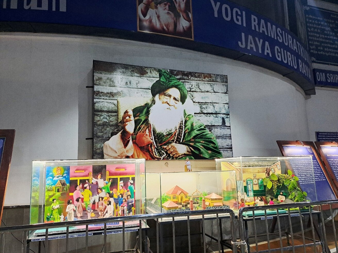 Yogi Ram Surath Kumar Ashram-Tiruvannamalai必去景点
