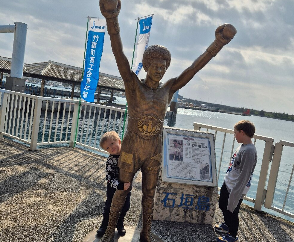 Yoko Gushiken Monument-石垣市必去景点