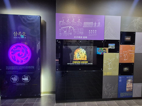 Chungju Goguryeo Monument