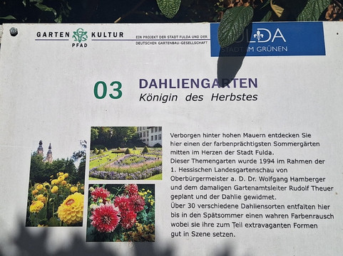 Dahliengarten-富尔达必去景点