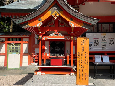 Aoshima Shrine-宫崎市必去景点