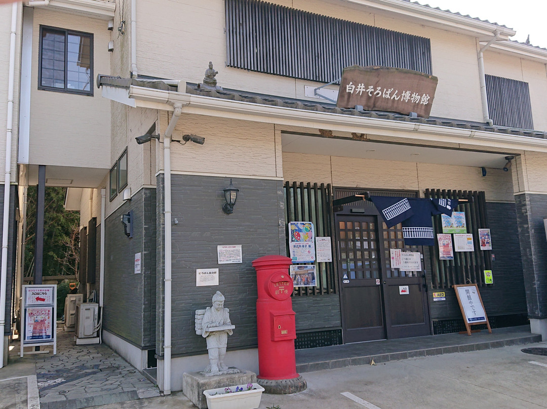 Shiroi Soroban Museum-白井市必去景点