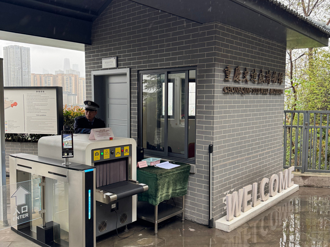 史迪威将军博物馆-重庆市必去景点