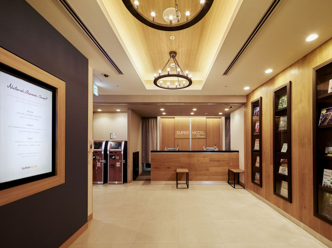 超级酒店 Premier赤坂