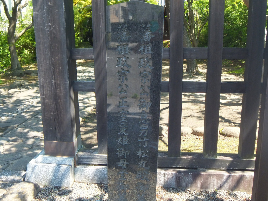 轮王寺-仙台市必去景点