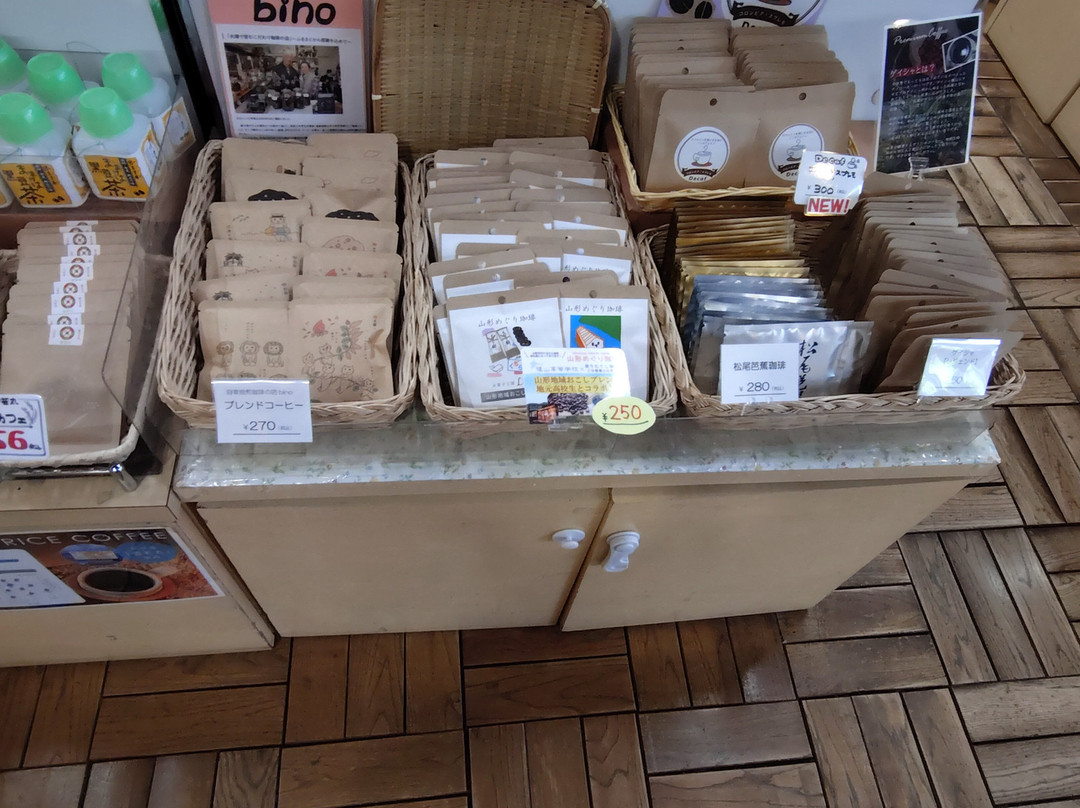 Mogami Product Shop-新庄市必去景点