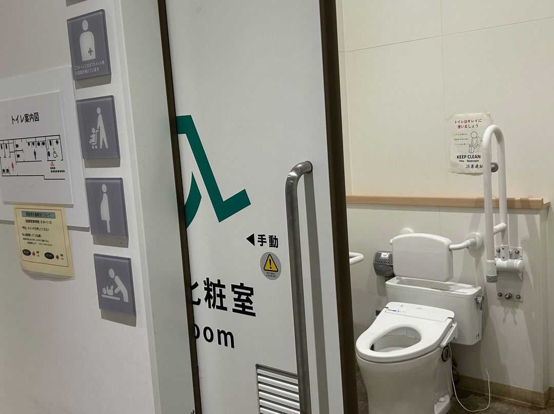 Oga Station Tourist Information Center-男鹿市必去景点