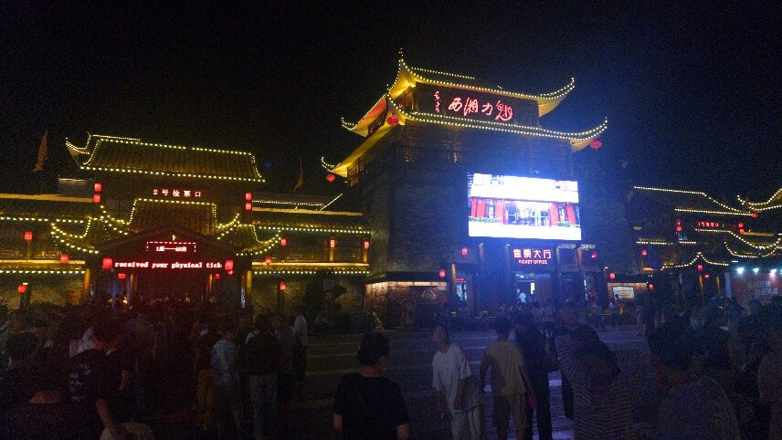筷乐湘西