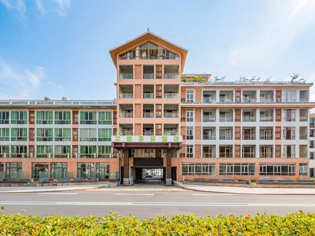 台山市酒店住宿-千帆子牙酒店
