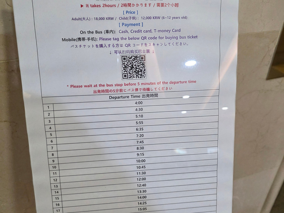 东大门峰会酒店主图