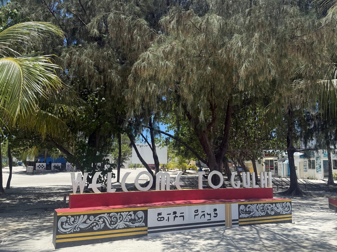 Hulhumale Water Sports Club & Excursions-胡鲁马累必去景点