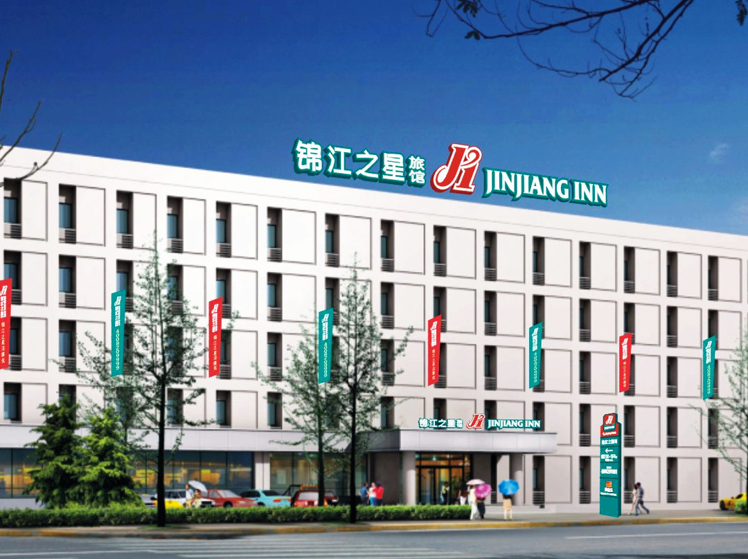 白玉兰酒店(长春会展中心店)主图