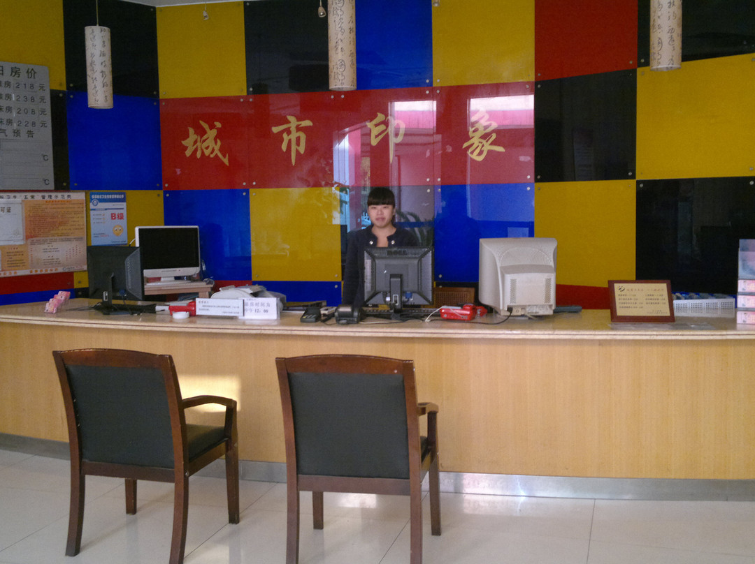 城市印象酒店主图