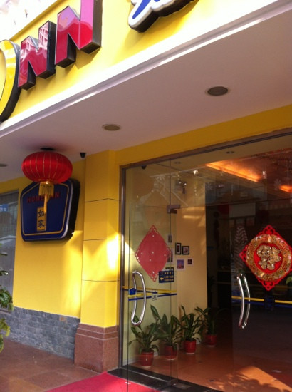 如家商旅酒店(厦门会展中心加州商业广场店)主图