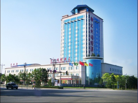 定州国际酒店主图