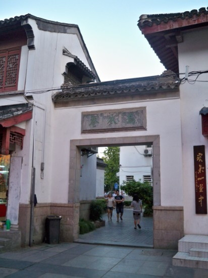 乌衣巷-南京市必去景点