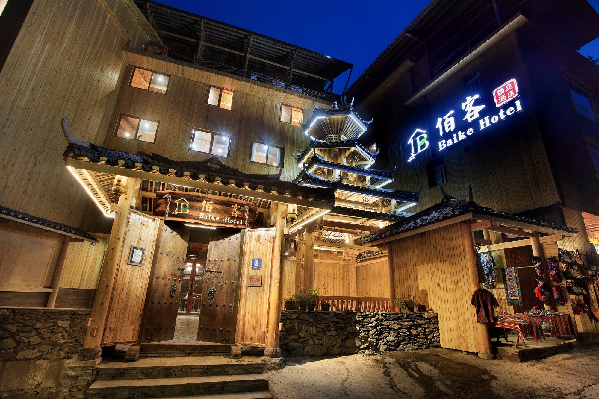 龙胜佰客精品酒店-官方