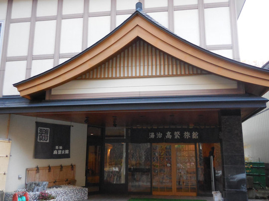 西和贺町酒店住宿-Yukawa Onsen Takashige Ryokan