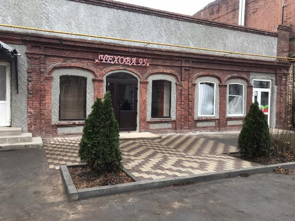 Guest House