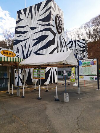Gunma Safari Park景点图片