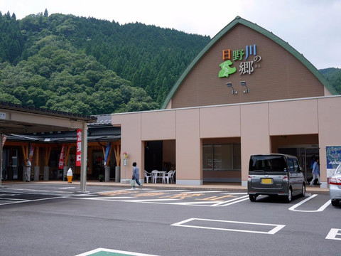 日南町旅游攻略图片