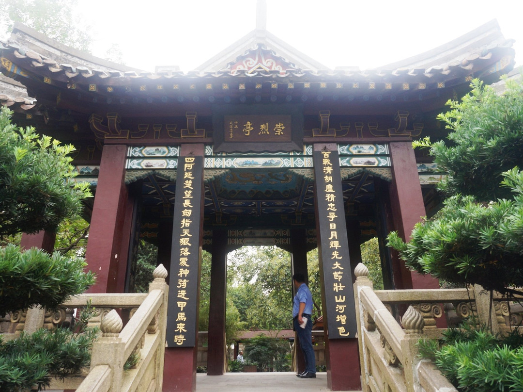 天心公园