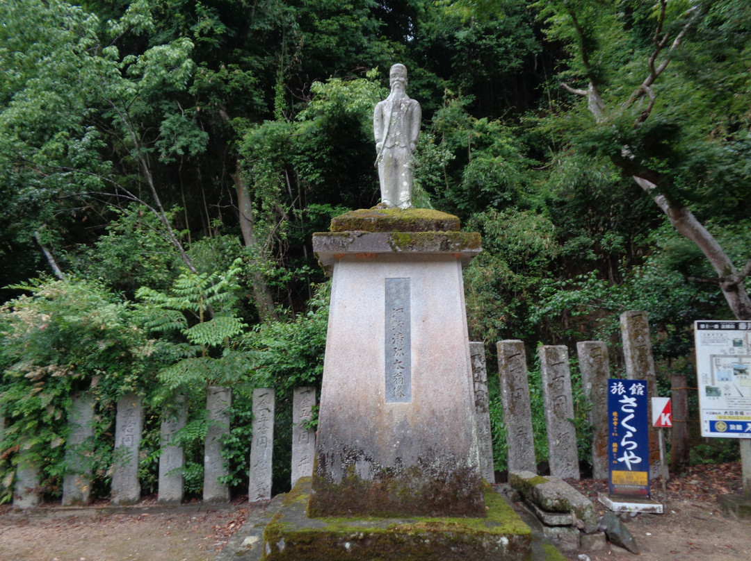 Kiyoya Kono Statue景点图片