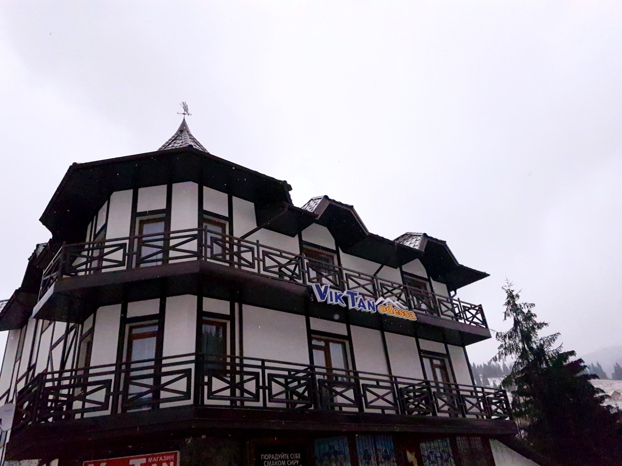 Viktan Hotel-官方