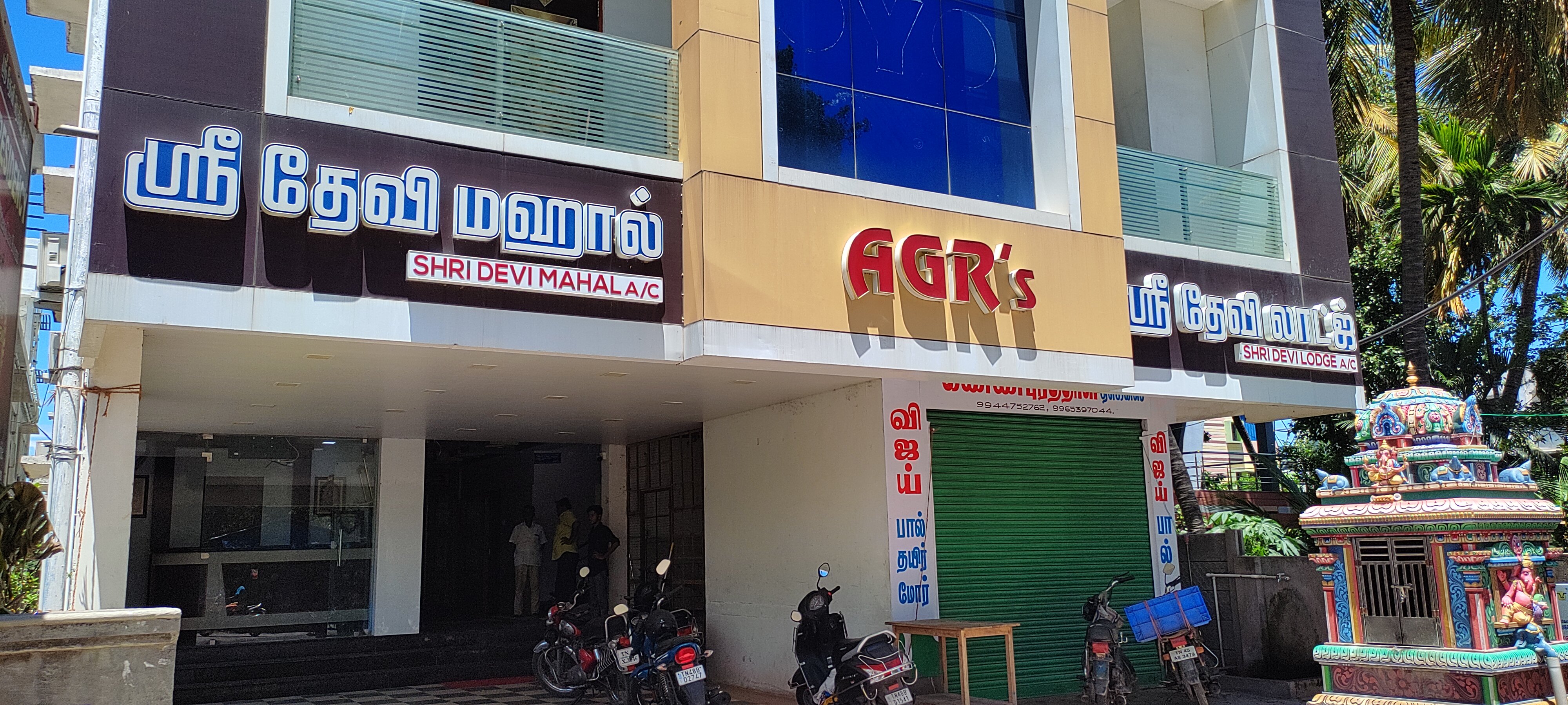 AGR'S Shrii Devi Residency-浴室