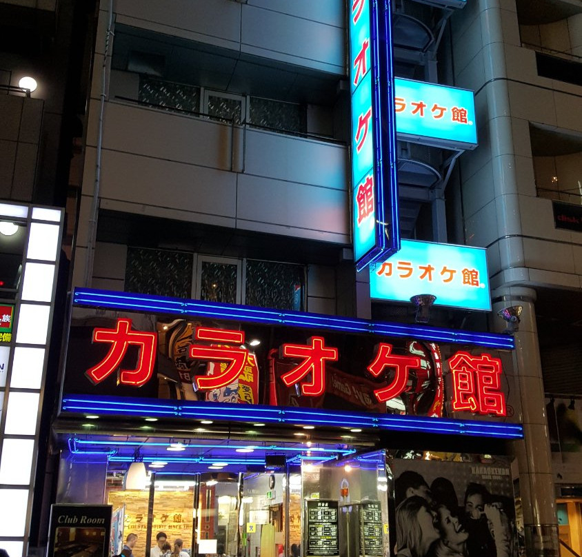Karaoke Kan Shibuya景点图片