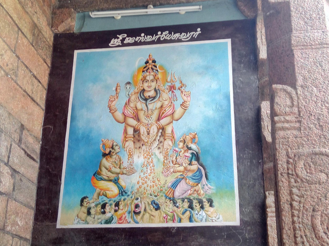 Sri Thiru Aappudayar Shiva Temple景点图片