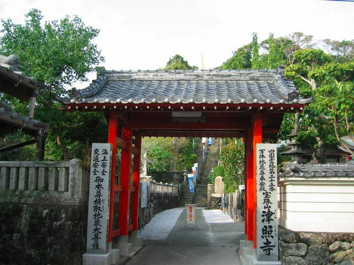 Shinshoji Temple景点图片