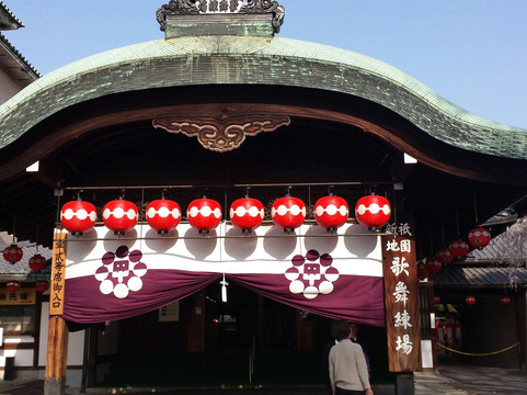 祇园甲部歌舞剧场-京都市必去景点