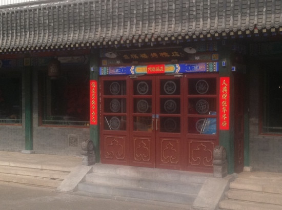 Yingfulou Roast Duck