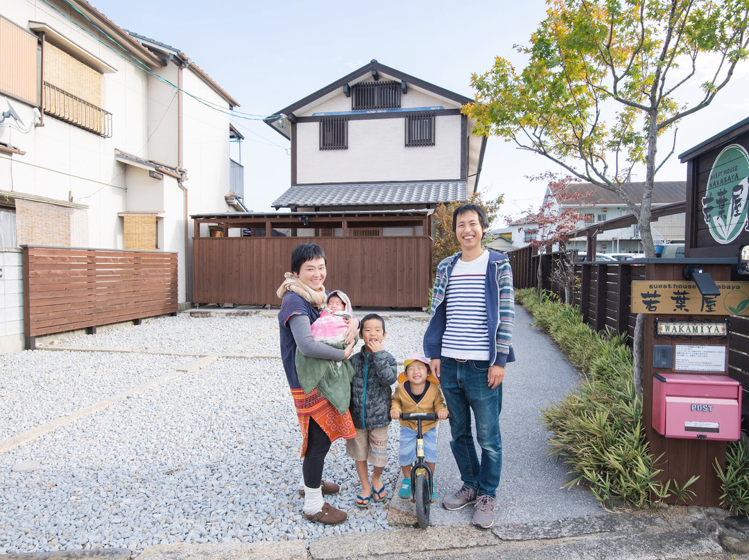 若叶屋旅馆