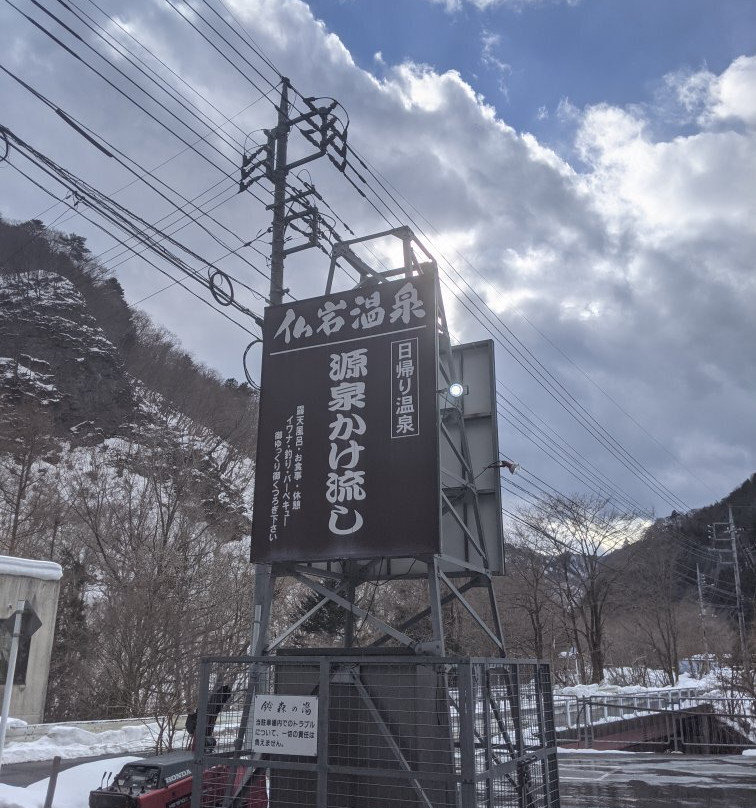 Suzumori no Yu景点图片