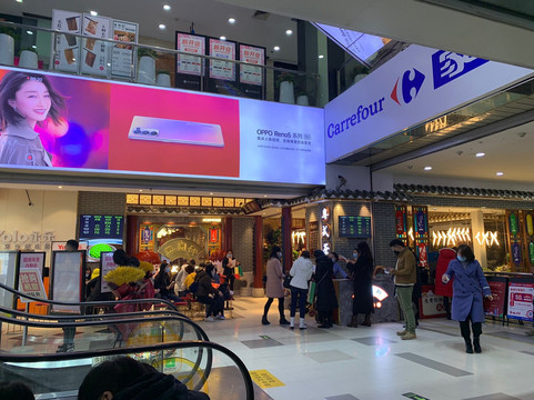 凯德龙之梦购物中心(长宁)-上海市必去景点