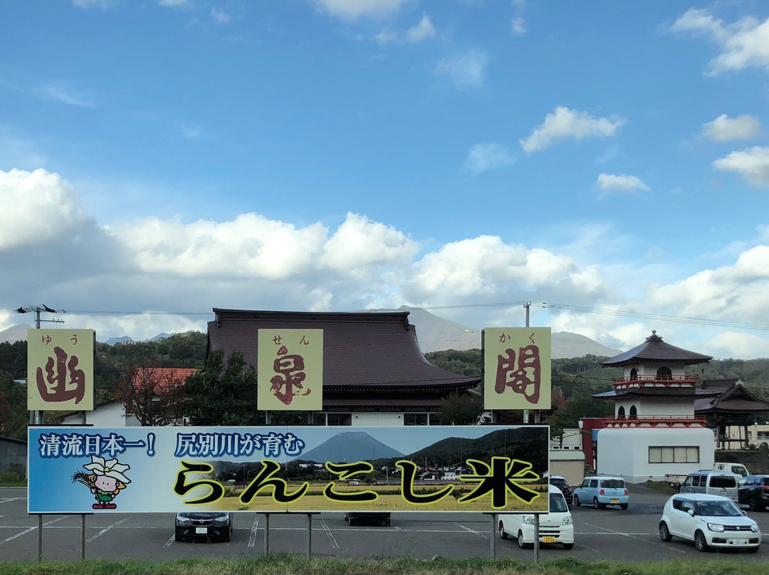 Kofuku-ji Temple-兰越町必去景点