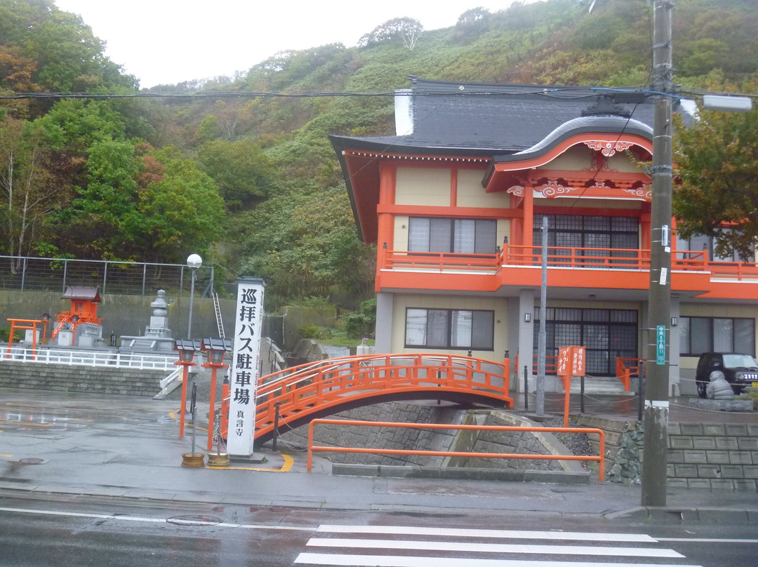 Shingonji Temple-稚内市必去景点
