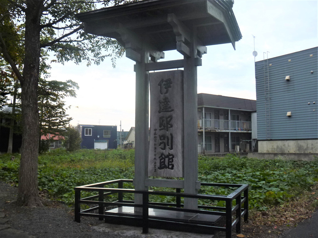 Dake Memorial Hall & Date House Annex-当别町必去景点