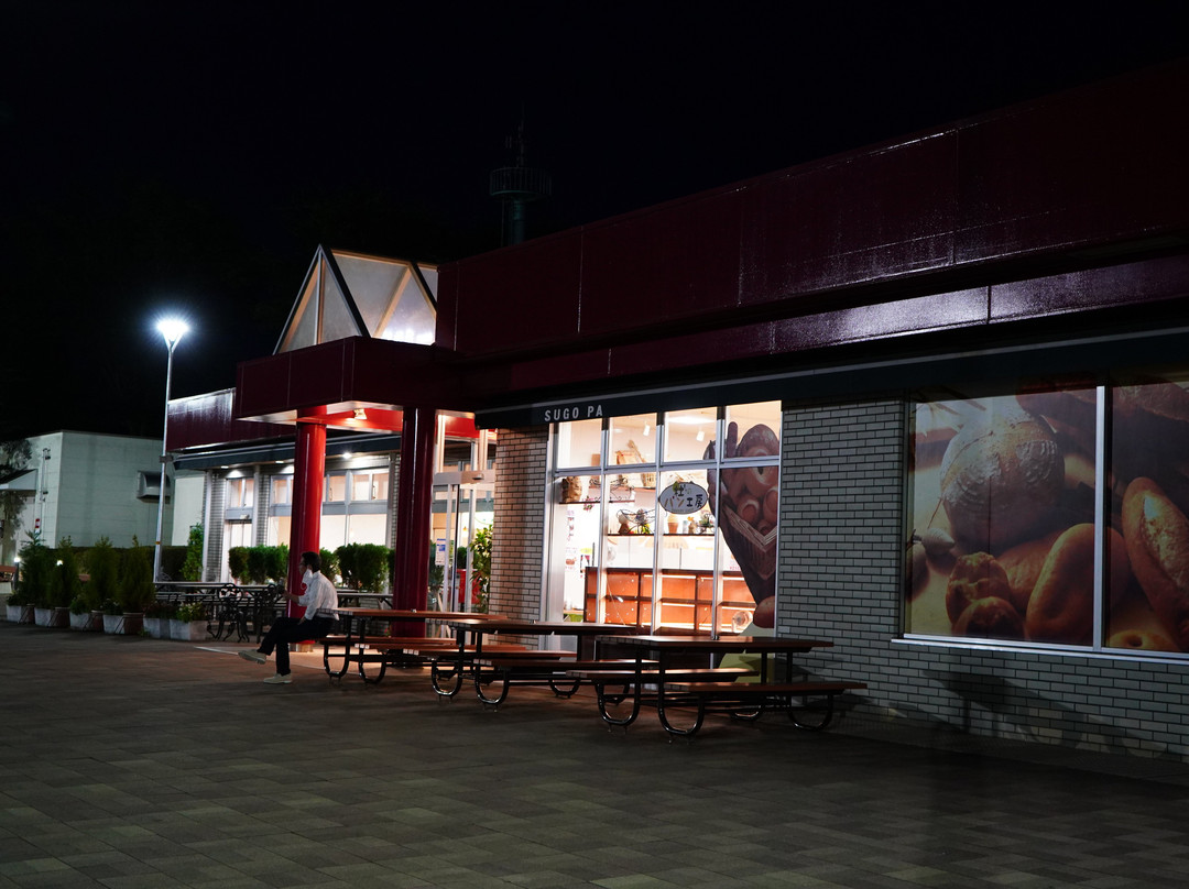 Sugo Parking Area Inbound-村田町必去景点