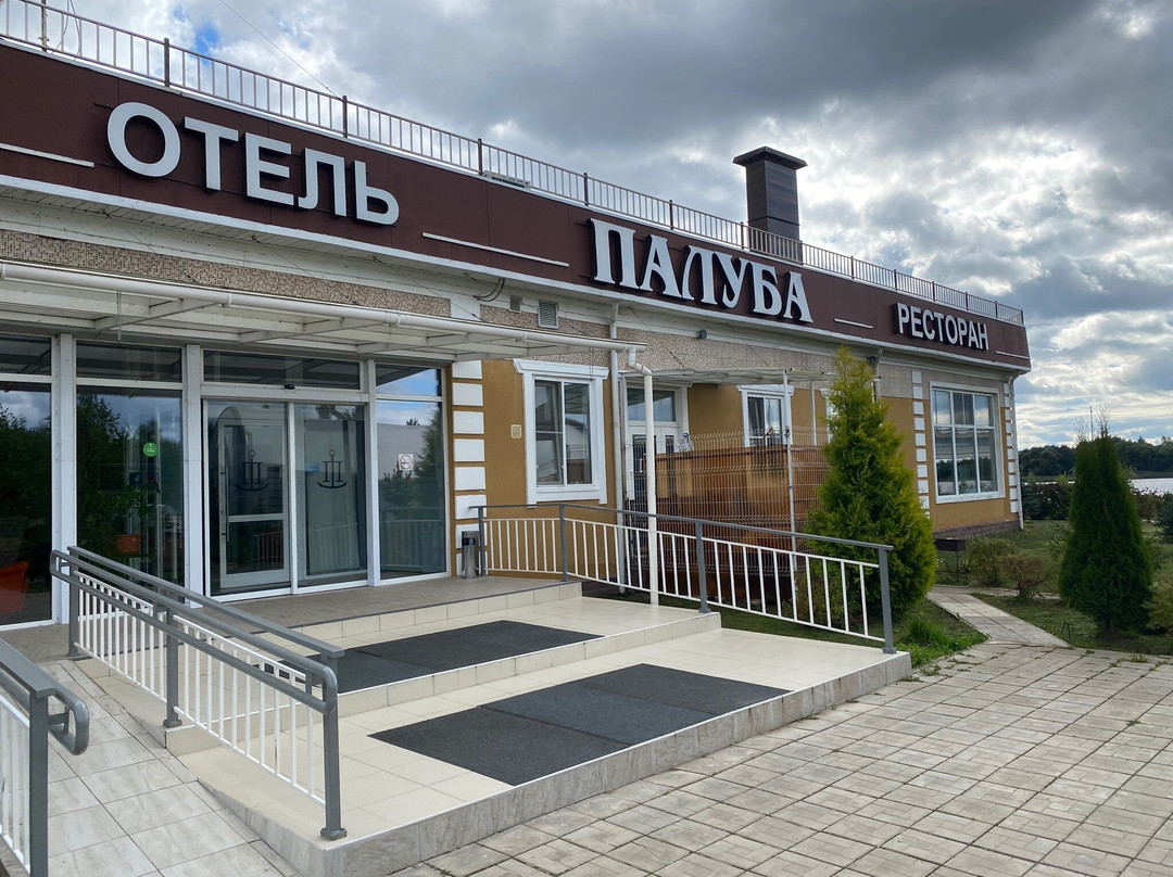 Paluba Park-Hotel主图